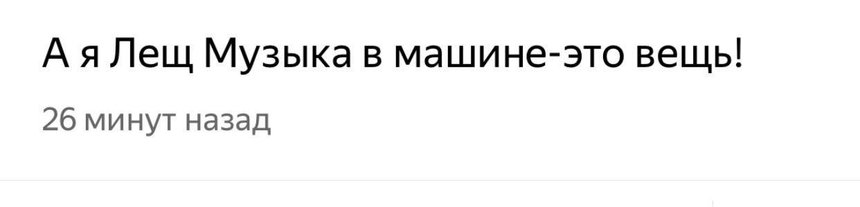 It's not boring in a traffic jam on Yaroslavl when there are such funny guys!!! - My, Traffic jams, Yaroslavka, Moscow, Longpost