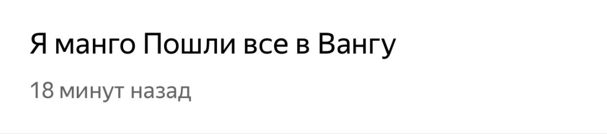 It's not boring in a traffic jam on Yaroslavl when there are such funny guys!!! - My, Traffic jams, Yaroslavka, Moscow, Longpost