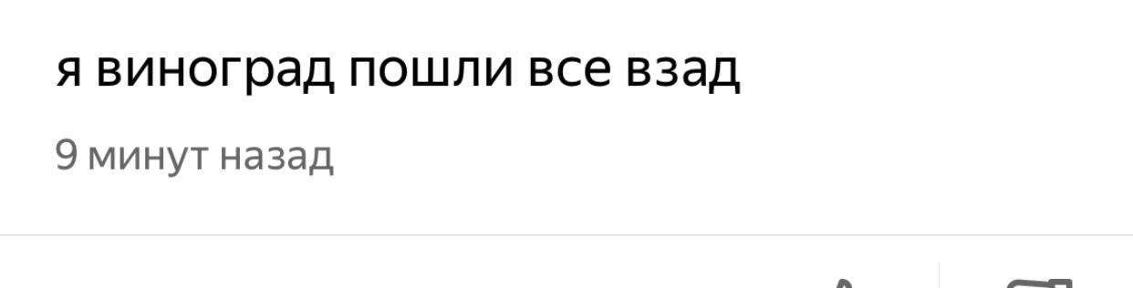 It's not boring in a traffic jam on Yaroslavl when there are such funny guys!!! - My, Traffic jams, Yaroslavka, Moscow, Longpost