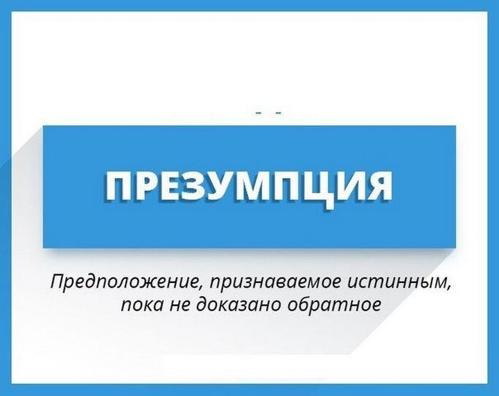 Штрейкбрехер кто это такой