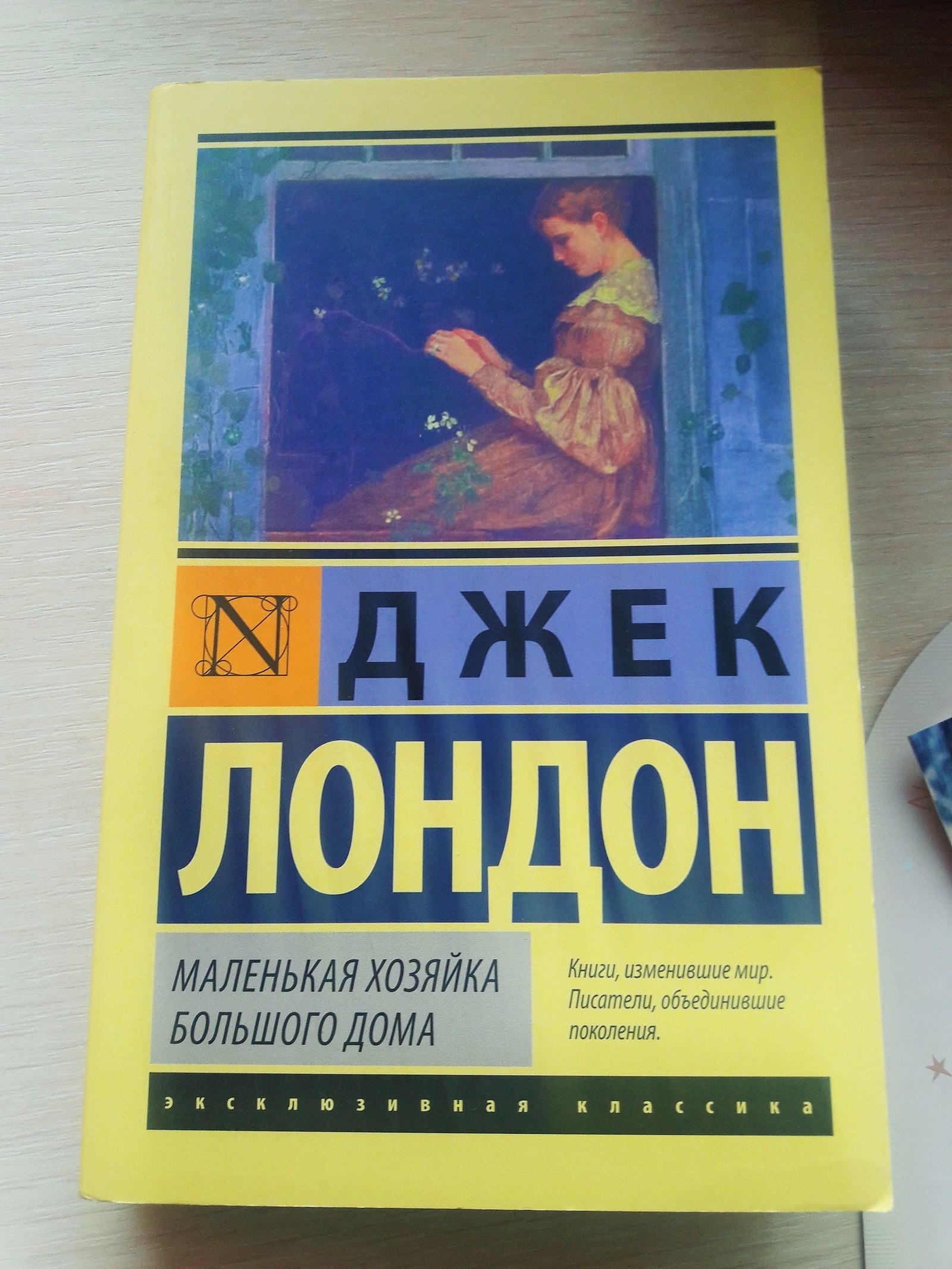 Подарочек из Ставрополя - Обмен подарками, Тайный Санта, Новый Год, Подарки, Длиннопост