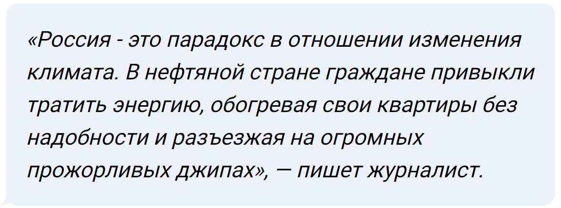 В Финляндии упрекнули россиян в отапливании квартир «без надобности» - Общество, Россия, Отопление, Финляндия, Журналисты, Изменения климата, Риафан, Парадокс, Риа ФАН