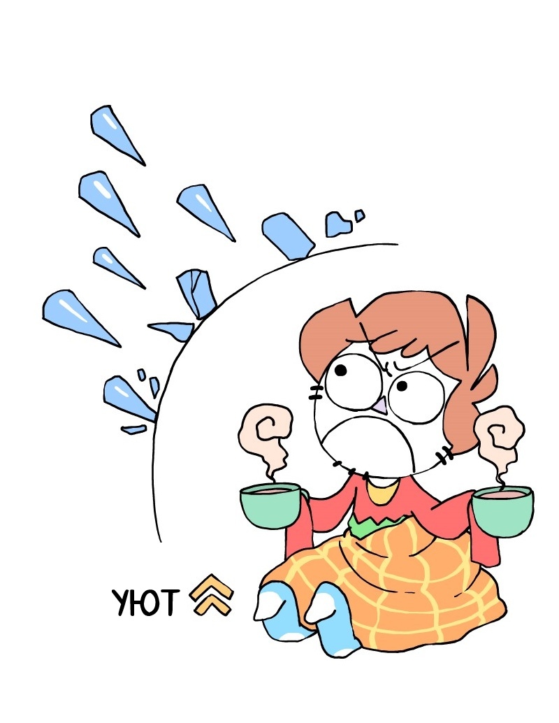 Cosiness - Comics, Owlturd, Bluechair, Longpost