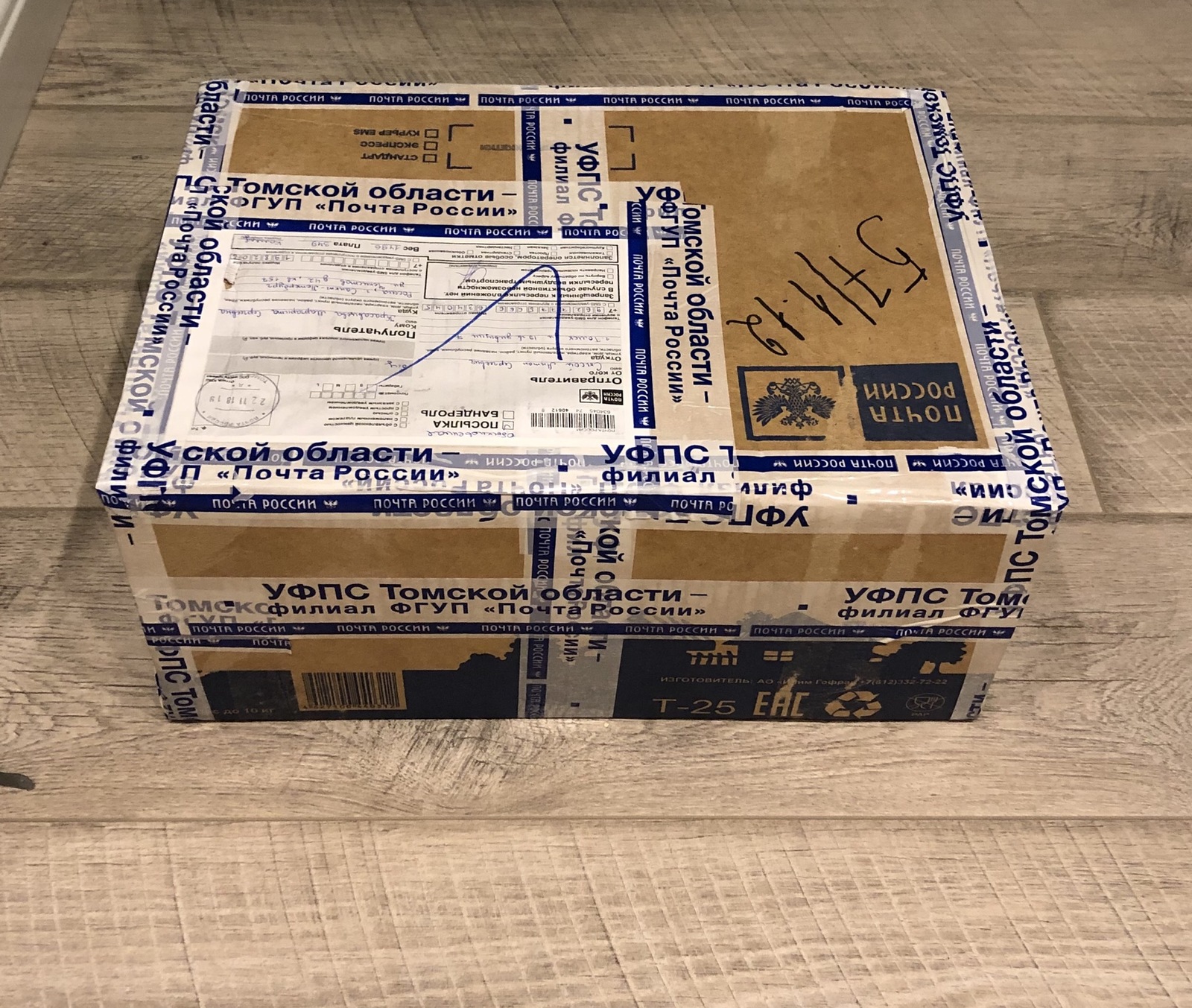 Gift from ADM from Tomsk - Secret Santa, New Year, Gift exchange report, Longpost