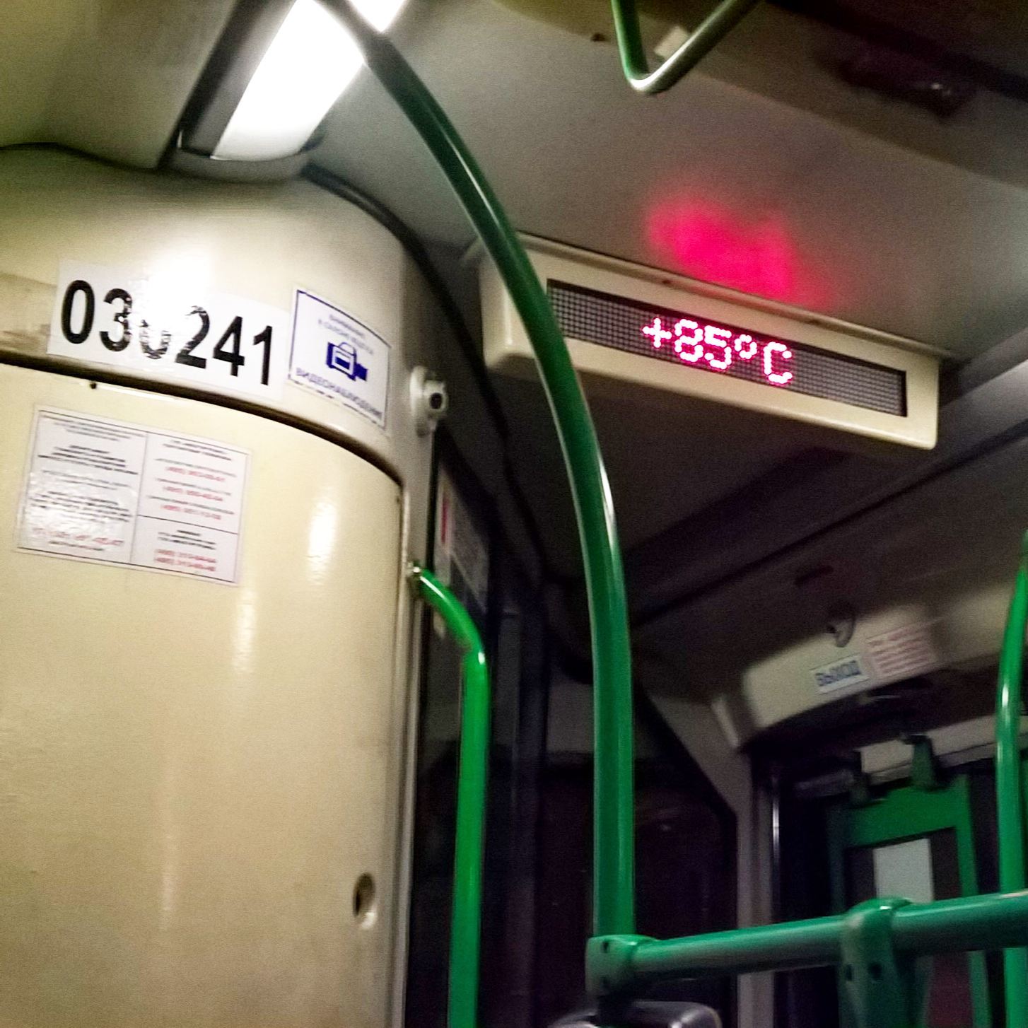 Today they drown in cars soundly - My, Moscow, Bus, Temperature, Climate Control, Heat, Winter