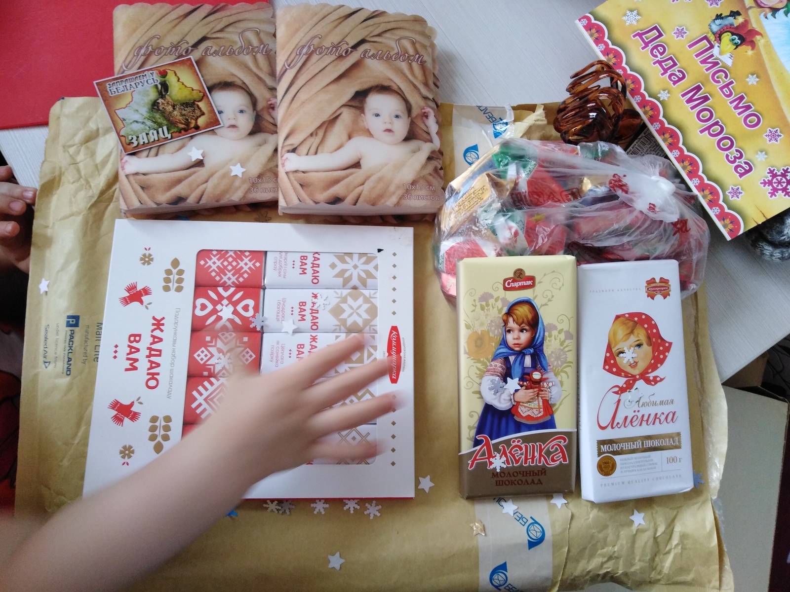 Minsk - Chelyabinsk - Gift exchange report, New Year's gift exchange, Secret Santa, Longpost