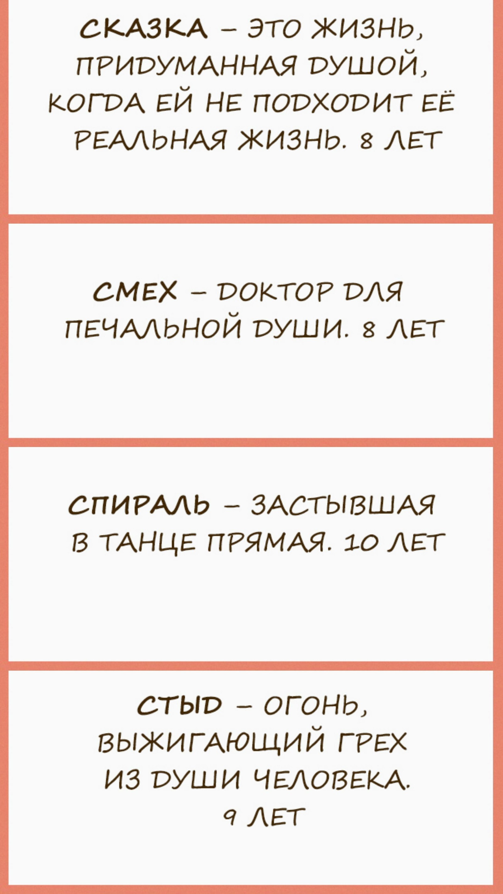 Поразительные высказывания девочки, страдающей аутизмом - Аутистические расстройства, Длиннопост, Устами младенца, Внутренний мир