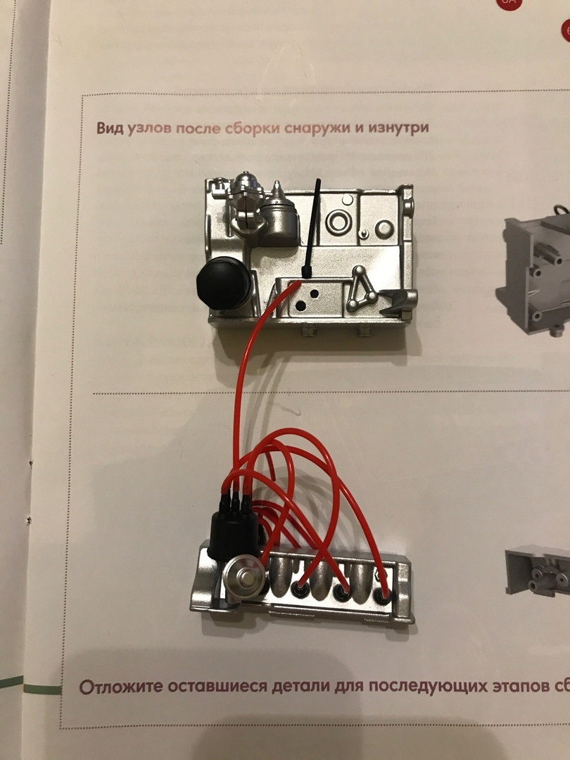 VAZ-2101 collector's edition. part 3 - the beginning of the assembly. Issues 1-11. - My, Vaz-2101, Prefabricated model, Lada, Collector's Edition, Longpost