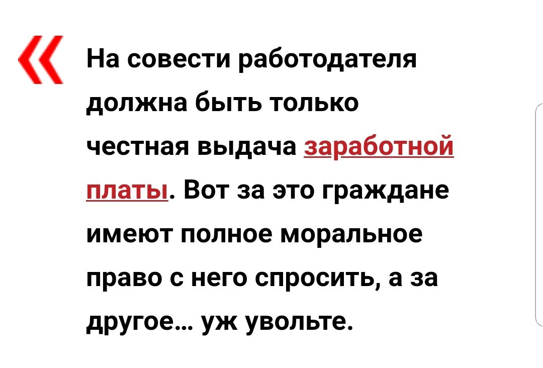 Как Вам такое мнение..? | Пикабу
