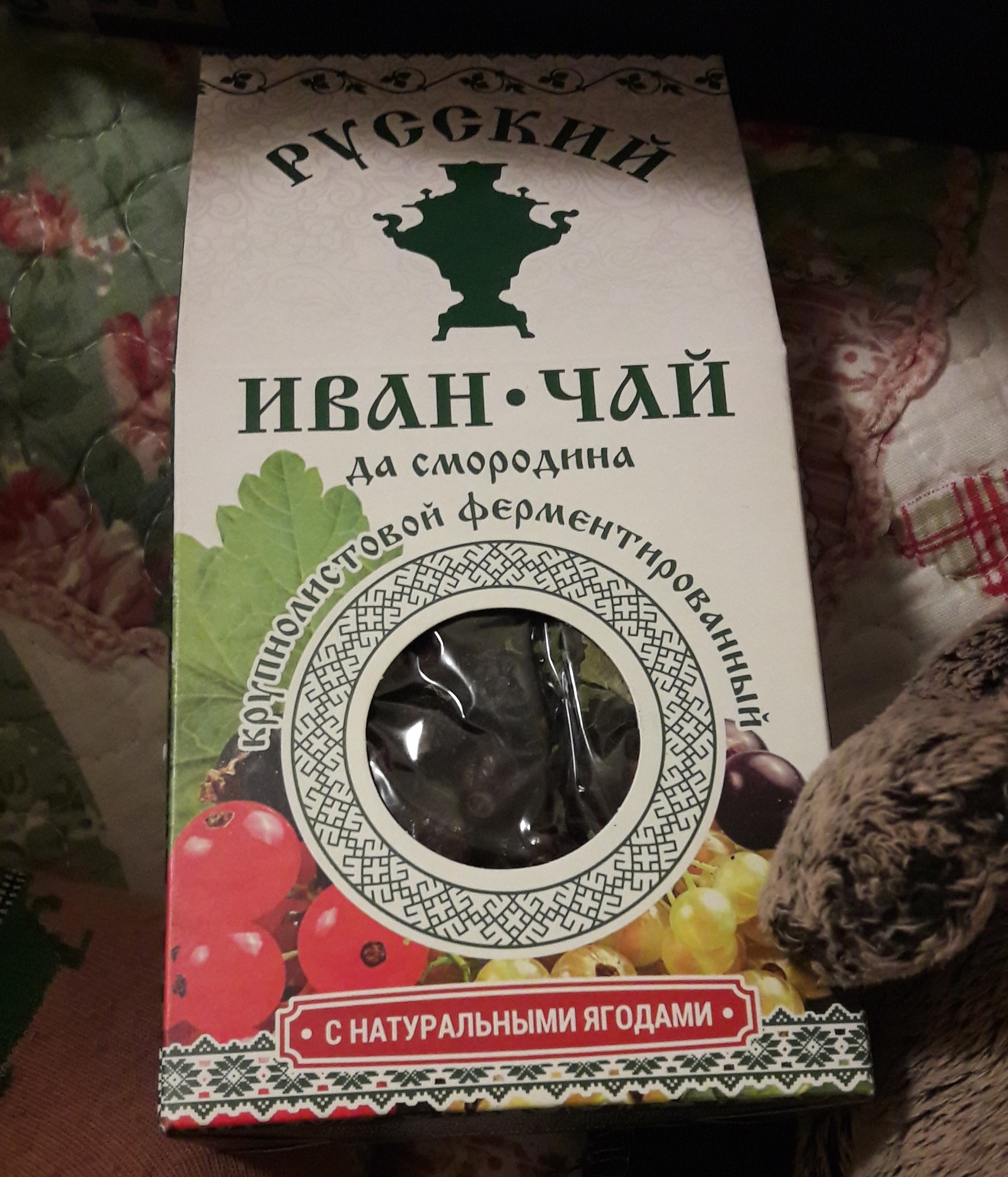 A wonderful gift from Cherepovets to Tver - My, Gift exchange report, Gift exchange, Longpost, Secret Santa