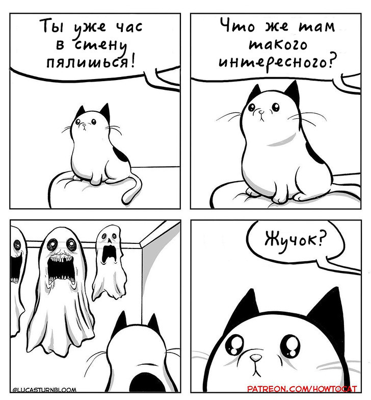 cat templates - Comics, cat, Stereotypes, Howtocat, Longpost, Lucas Turnbloom