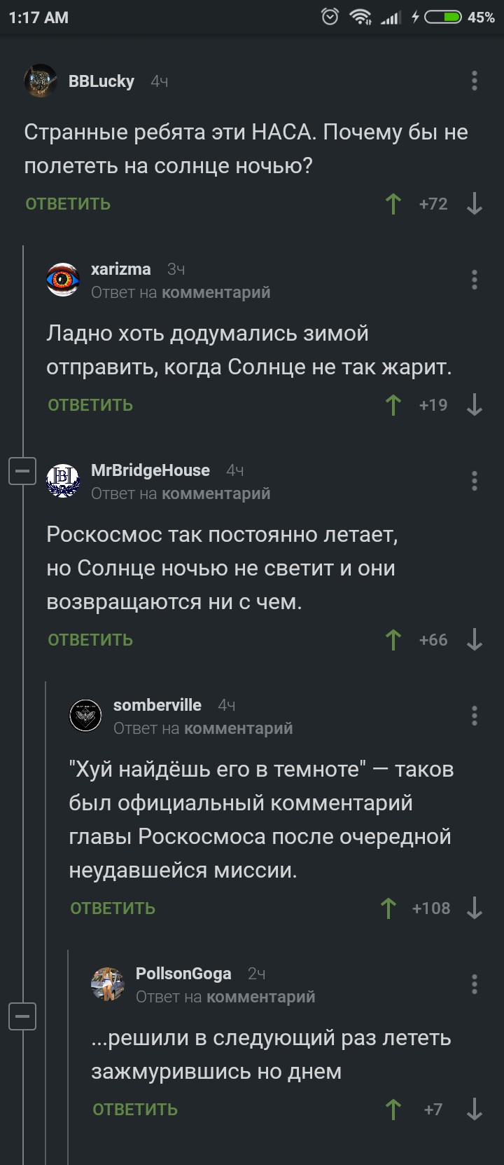 Comments - Comments, Screenshot, Space, Roscosmos, Longpost, Comments on Peekaboo