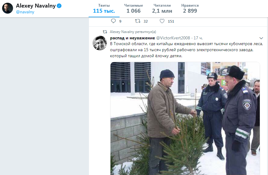 Alexei Anatolievich does not reflect. - Russia, Politics, Alexey Navalny, Twitter, Screenshot