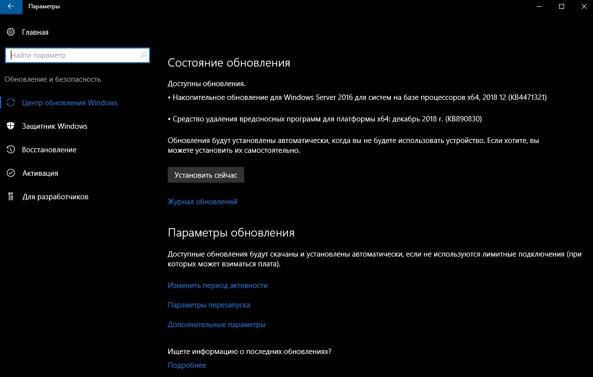 Windows Update Minitool: верни контроль за обновлениями - Моё, Windows, Центр обновления Windows, Длиннопост