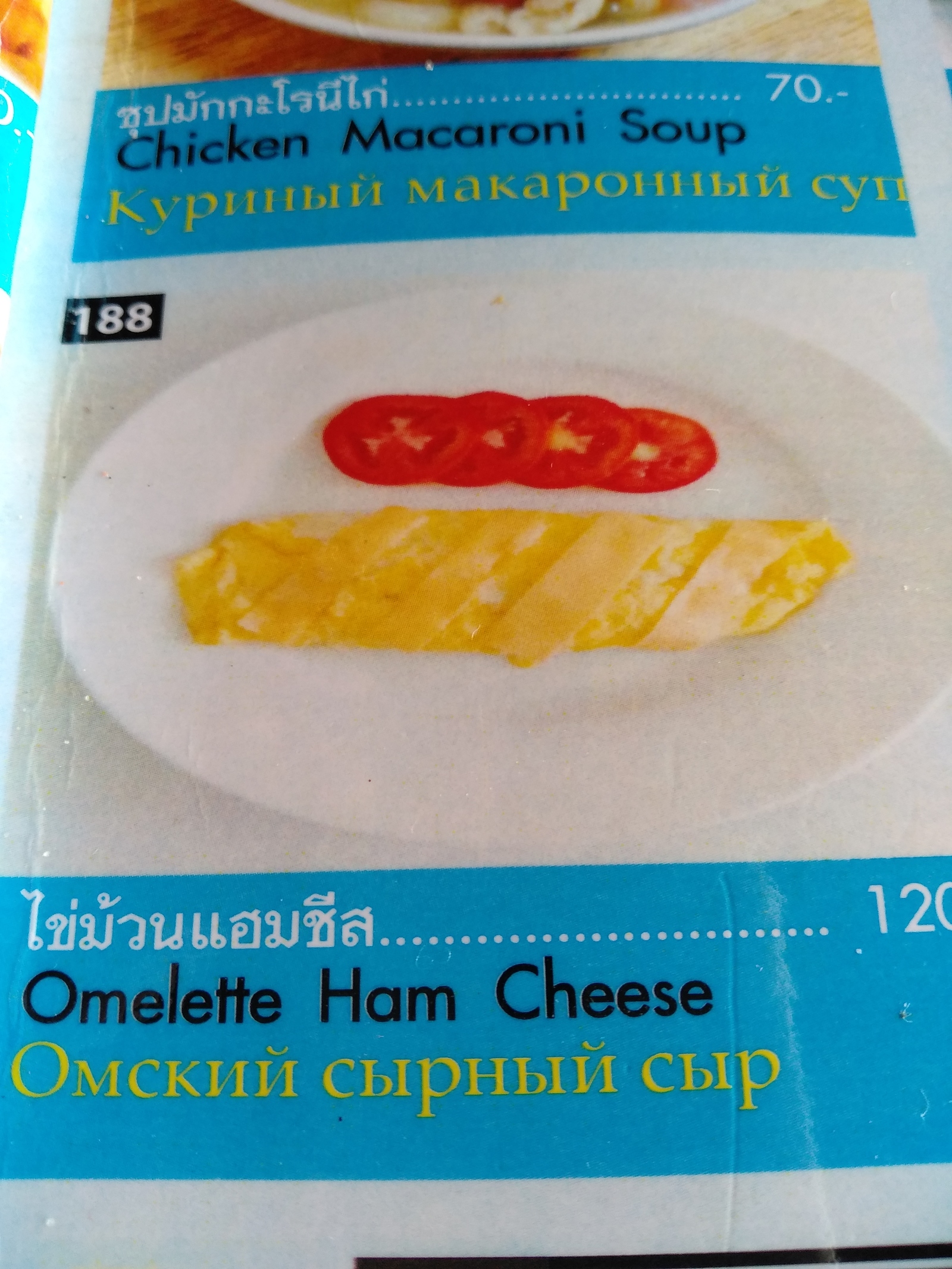 You can't hide from Omsk even in Thailand - My, Don't try to leave Omsk, Thai cuisine