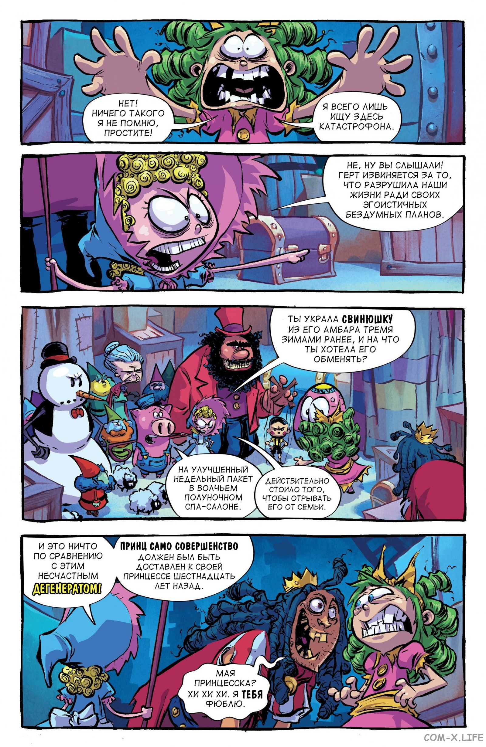 I hate Fairyland. Part 9 - My, I hate Fairyland, Blood, Madness, Longpost