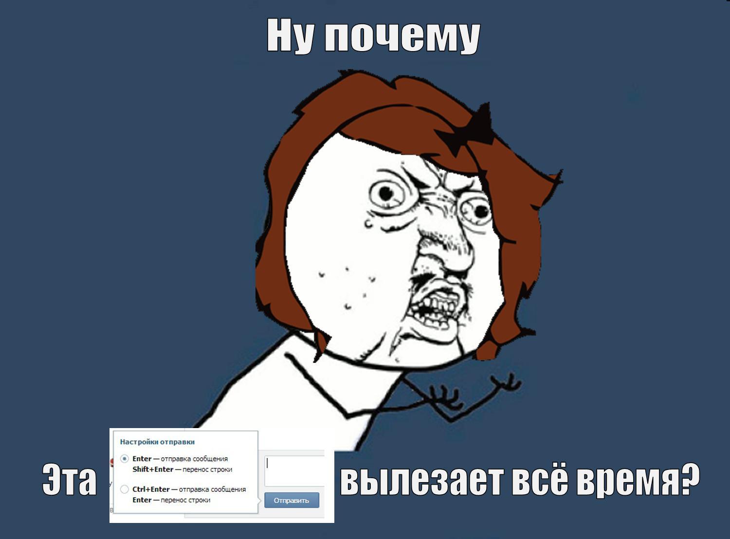 Murenopiccha №13 - My, Rage face, , 