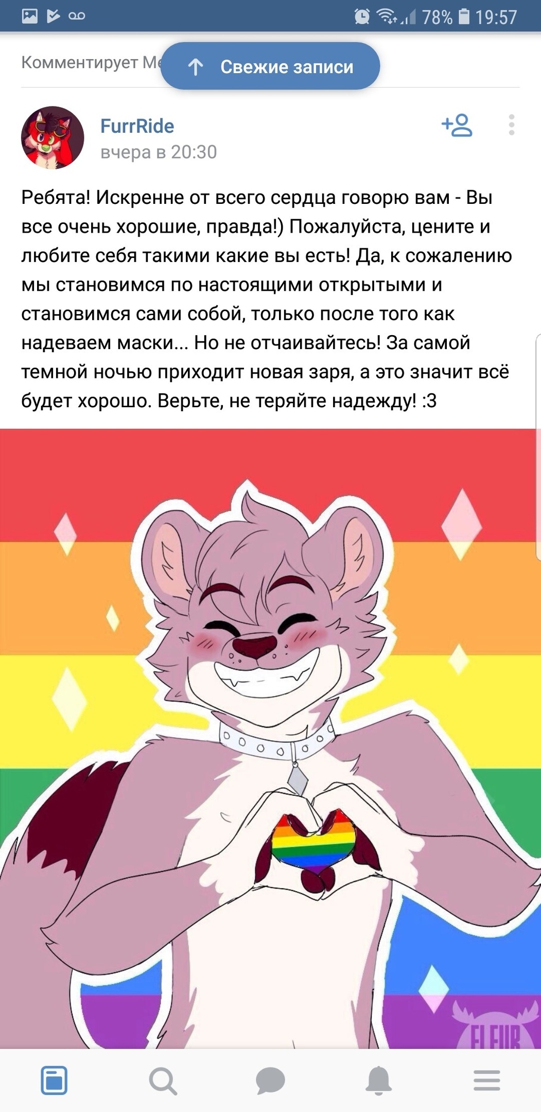 This is how memes are born. - Furry, LGBT, the USSR, Warhammer 40k, Deus Vult, Third Reich, Memes, Longpost