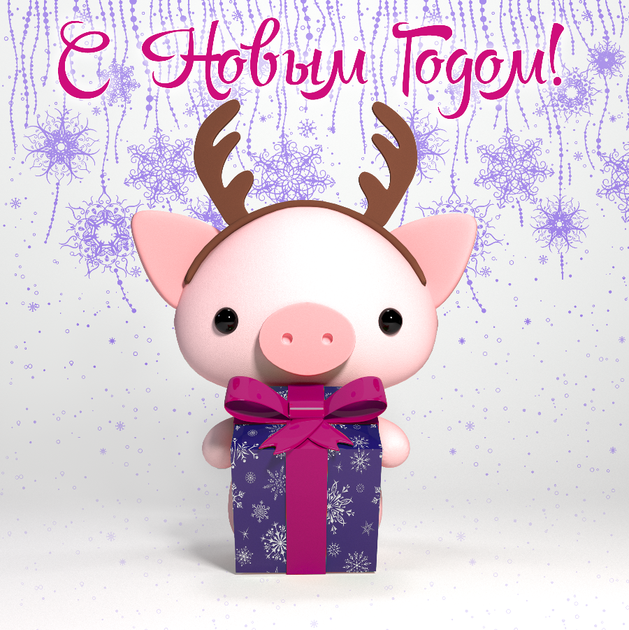 New Year cards with piglets - My, Longpost, 3DS max, New Year card, Piglets