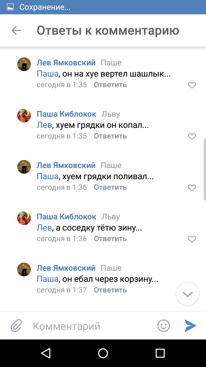 Черный юмор ВК | Пикабу