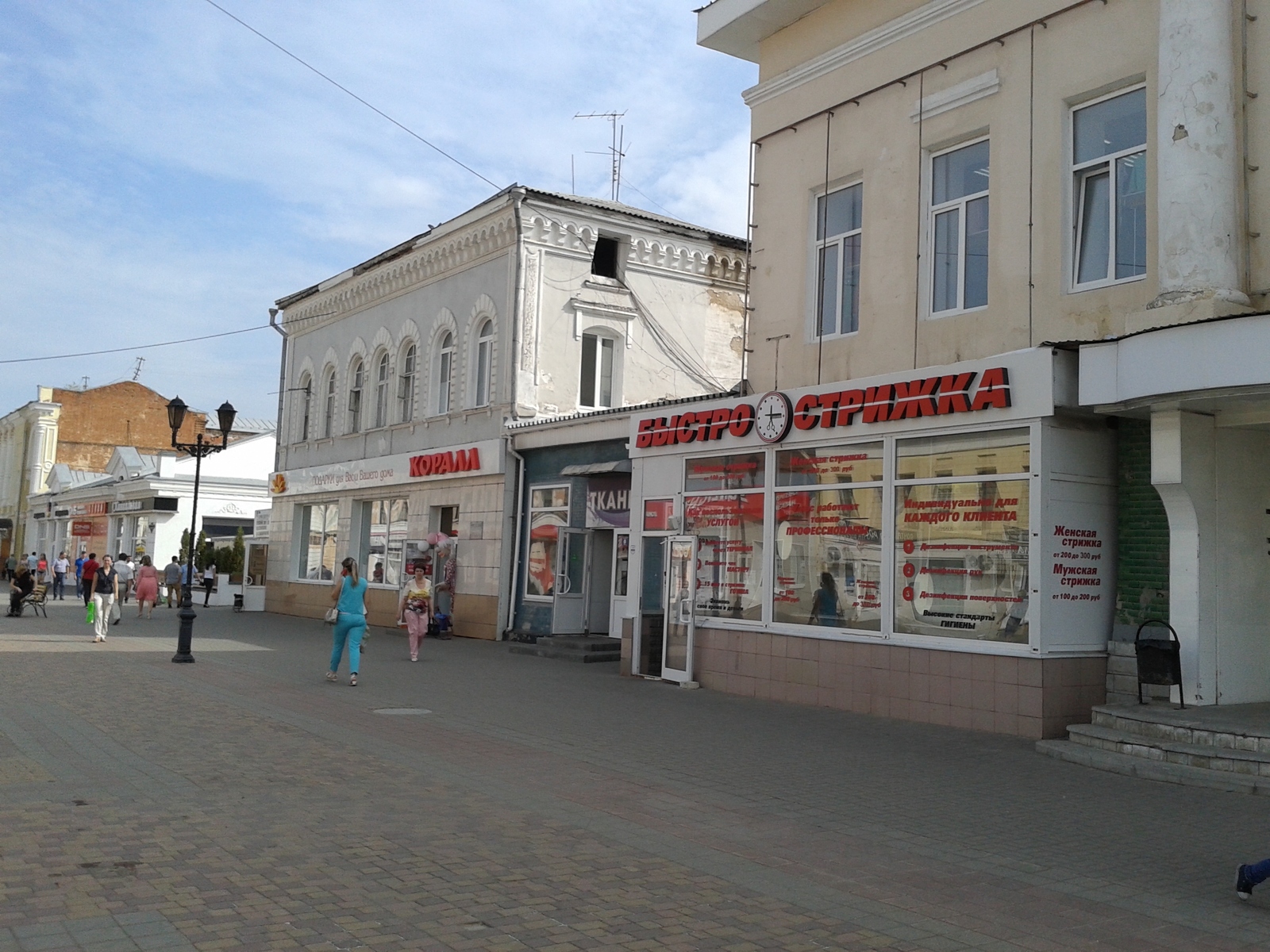 Tambov in August - My, Russia, Tambov, August, Longpost