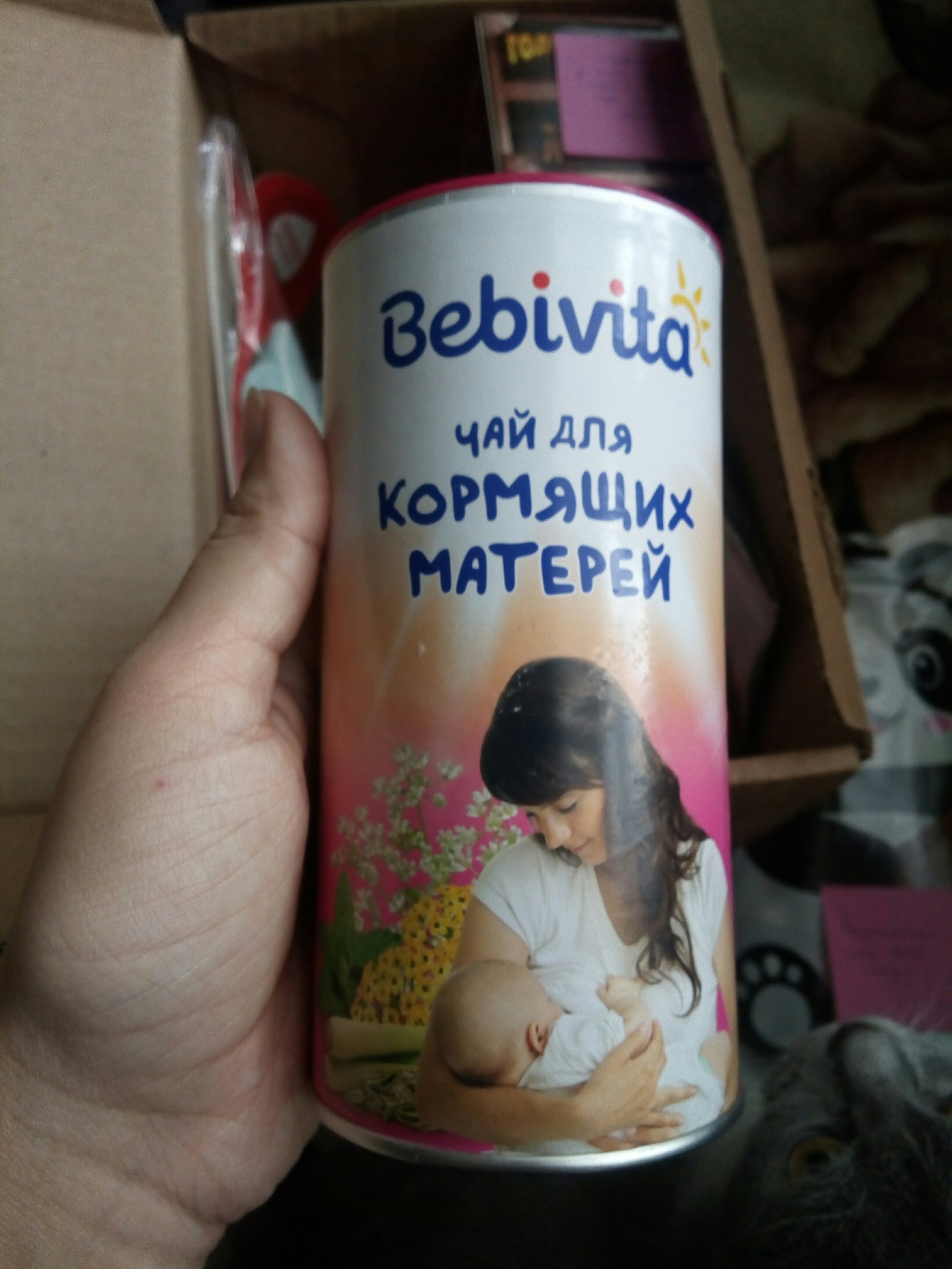 A gift from the Snow Maiden in Voronezh - My, Secret Santa, New Year's gift exchange, Gift exchange, Gift exchange report, Longpost