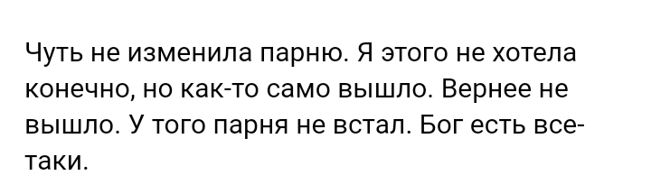 Как- то так 277... - Форум, Скриншот, Подборка, ВКонтакте, Дичь, Как-То так, Staruxa111, Длиннопост