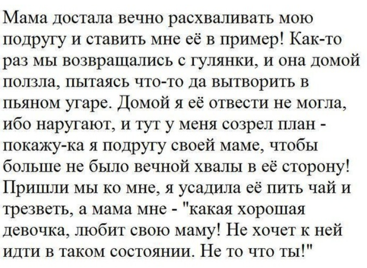 Как- то так 279... - Форум, Скриншот, Подборка, ВКонтакте, Дичь, Как-То так, Staruxa111, Длиннопост