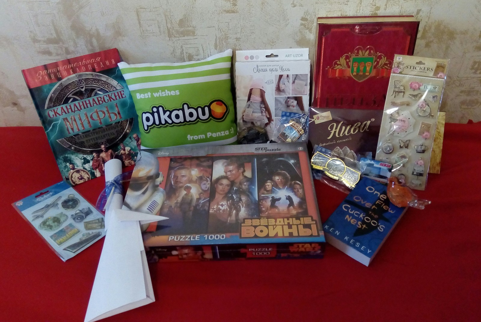 From Penza to Yekaterinburg - Gift exchange report, Gift exchange, Penza, Secret Santa, Yekaterinburg, Longpost