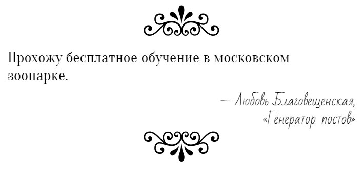 Генератор постов - Генератор, Бред, Текст, Длиннопост, Без рейтинга