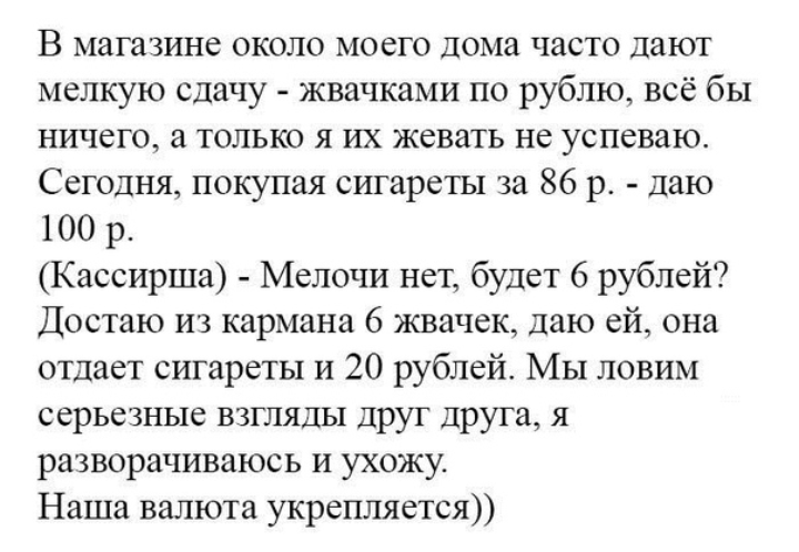 Как- то так 283... - Форум, Скриншот, Подборка, ВКонтакте, Чушь, Как-То так, Staruxa111, Длиннопост