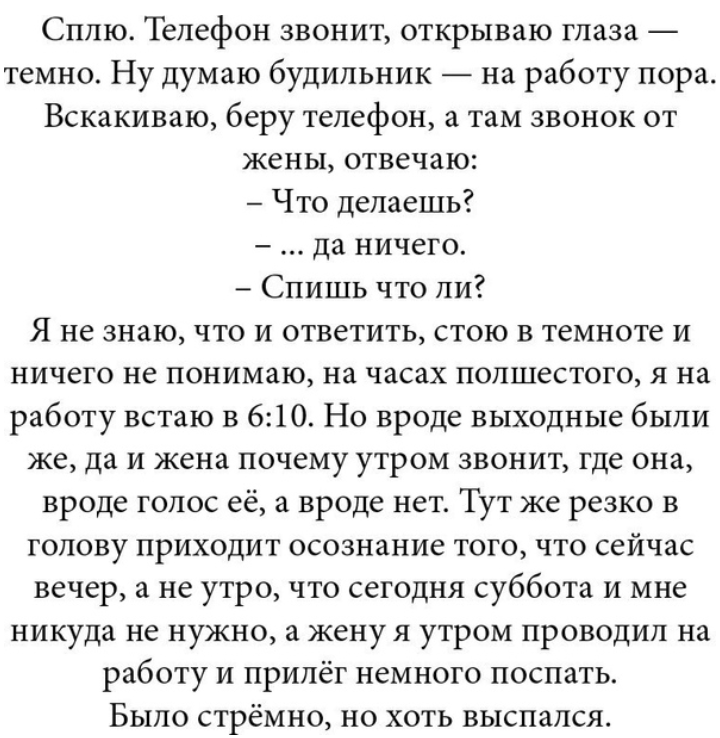 Как- то так 283... - Форум, Скриншот, Подборка, ВКонтакте, Чушь, Как-То так, Staruxa111, Длиннопост