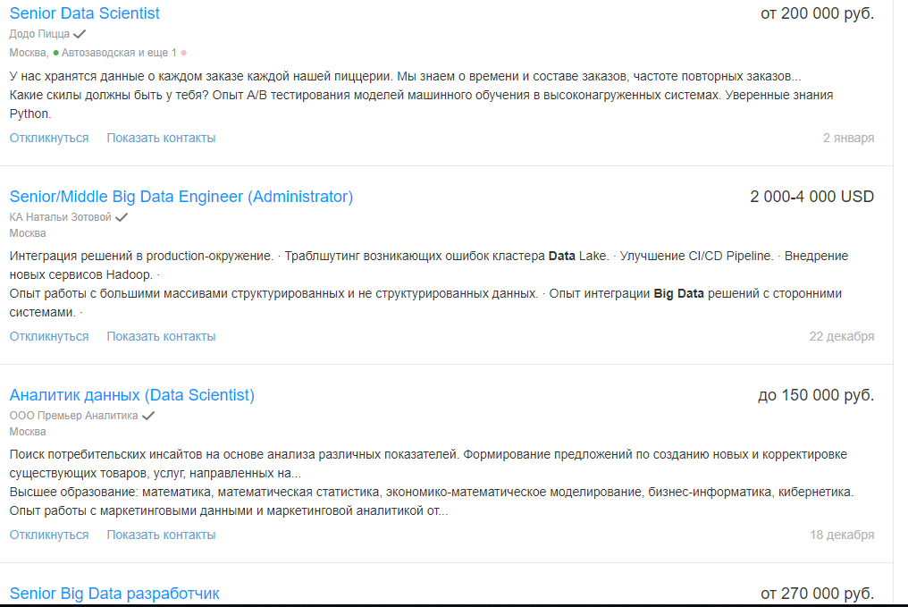 Почему преступников не ловят с использованием передовых технологий - Моё, МВД, Эффективность, IT, Bigdata, ФСБ, Преступность, Длиннопост