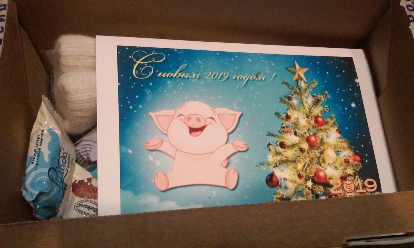 Gift from Vladimir - My, Gift exchange report, Gift exchange, Secret Santa, Longpost