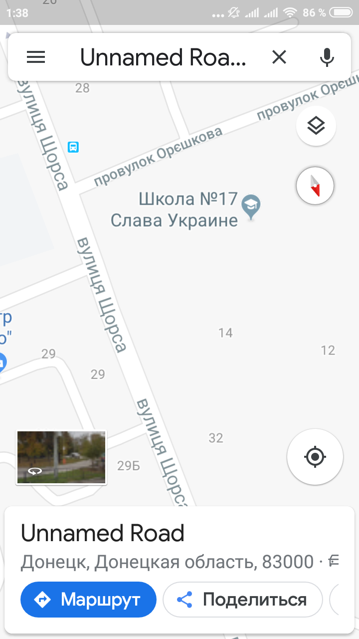 Okay, Google, you were hacked or who and why renamed objects on the map of Donetsk. - My, Politics, Donetsk, Google maps, DPR, Hackers, Longpost