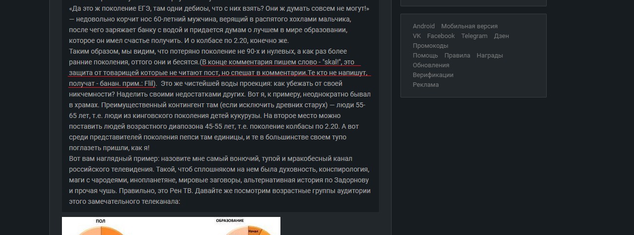 Skаl! Или как заздравное приветствие викингов поможет проредить толпу оголтелых раш-зомби. - Моё, Комментарии, Лайфхак, Хитрость, Уловка, Длиннопост