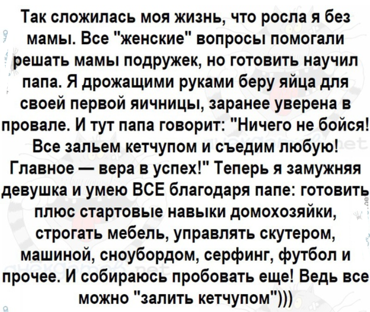 Как- то так 290... - Форум, Скриншот, Подборка, Из сети, Обо всем, Как-То так, Staruxa111, Длиннопост