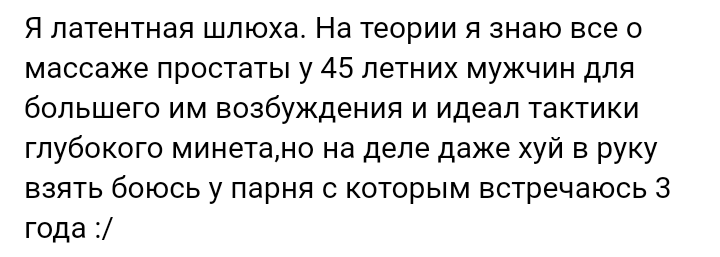 Как- то так 291... - Форум, Скриншот, Подборка, ВКонтакте, Чушь, Как-То так, Staruxa111, Длиннопост