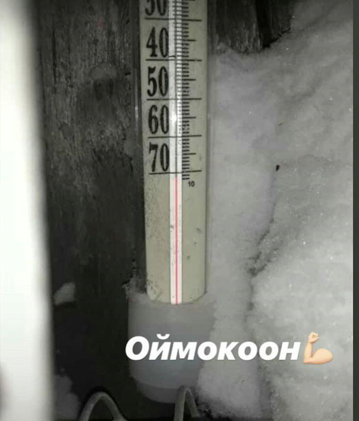 Degrees on the thermometer, butt - Yakutia, Oymyakon, Cold, Cold, Thermometer