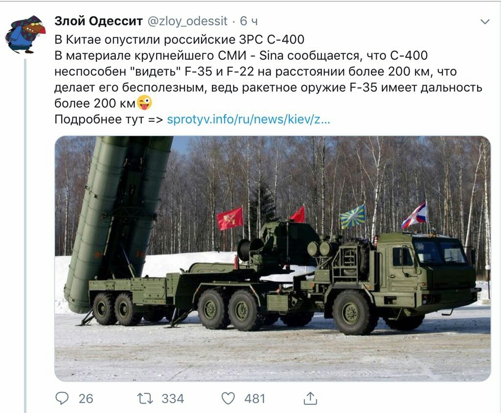 photo С-400: Русские снова обманули китайцев (Sina.com, Китай) изображения foto С-400: Русские снова обманули китайцев (Sina.com, Китай) изображения