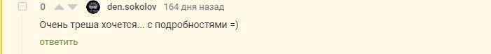 Как потерять близкого человека за 9 месяцев и 12600 рублей - Моё, Истории из жизни, Наркомания, Отношения, Мат, Текст, Длиннопост