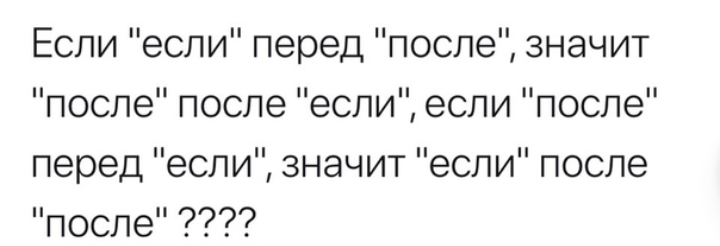 Белиберда что это значит. Текст белиберда прикол картинки. Послание белиберда прикол.