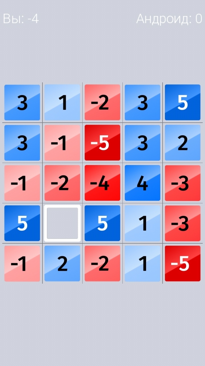 New version of the game 2048 - My, 2048, Головоломка, Puzzle game, Android app, Board games, Longpost