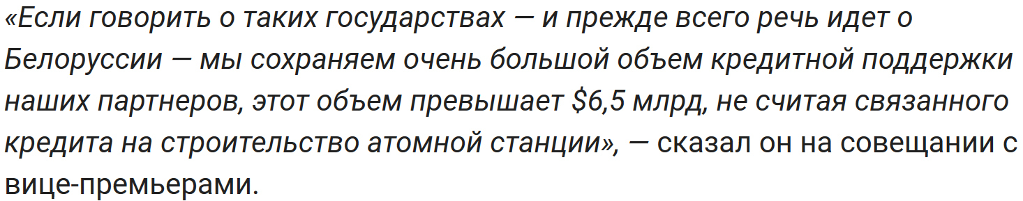 Medvedev advised Minsk to value support from Moscow - Society, Politics, Russia, Republic of Belarus, Minsk, Dmitry Medvedev, RBK, Alexander Lukashenko