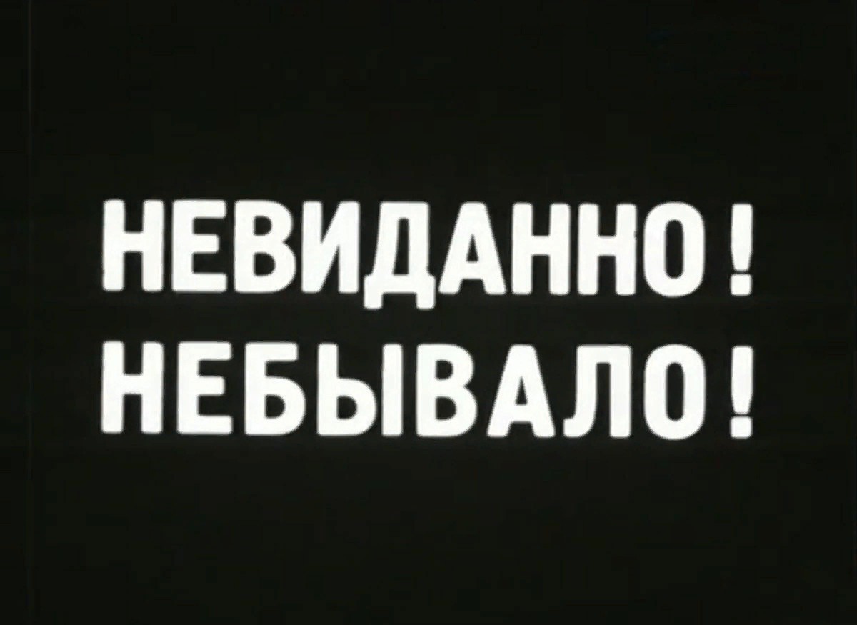 Интертитры немого кино - Немое кино, Интертитры, Длиннопост