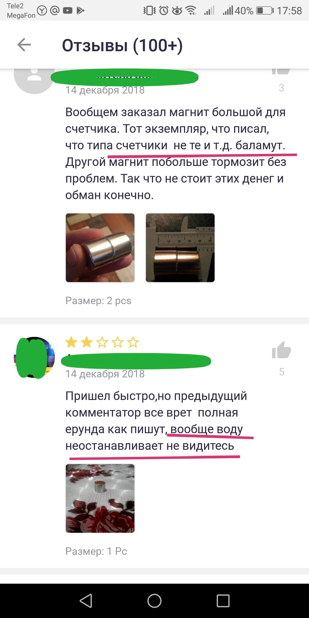 А как вы используете магнит в быту?) - Моё, Магнит, Экономия, Сообразительность, Длиннопост