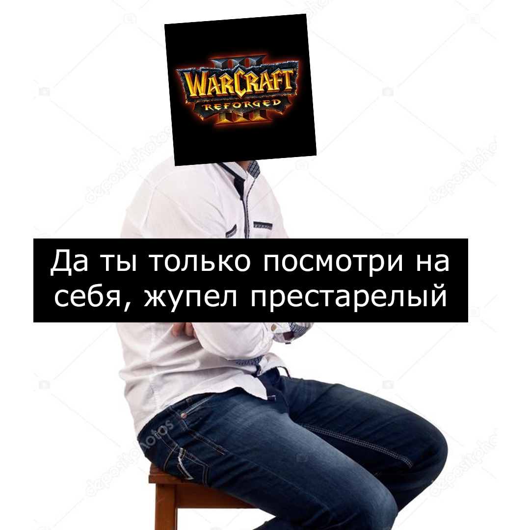 But that's a shame. - Gate of Orgrimmar, Games, Computer games, Vladimir Vikhrov, Warcraft, Warcraft 3, Warcraft 3 reforged, Longpost