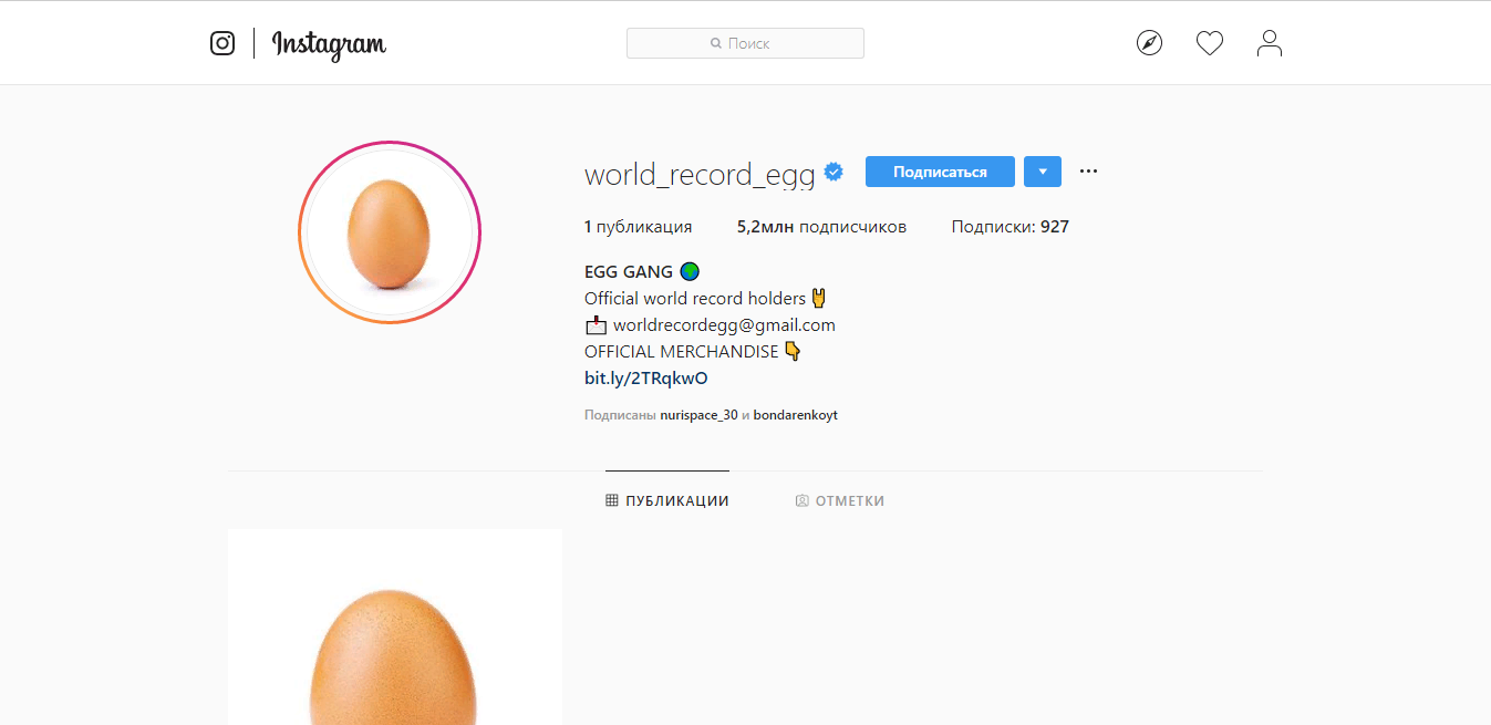 The egg breaks the world record for likes and subscribers in one post - Eggs, World record