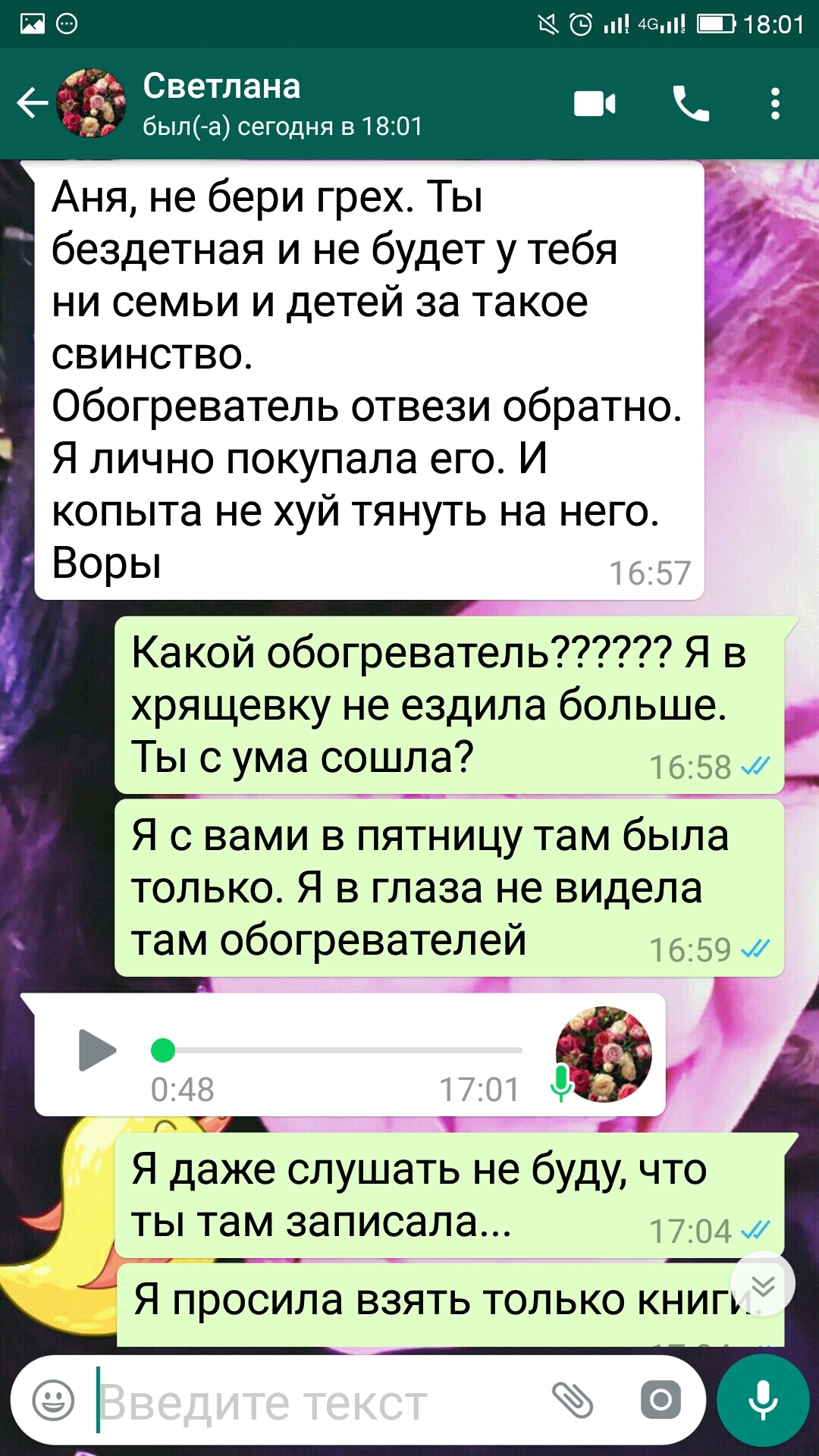 Случай в семье - Моё, Родственники, Крик души, Похороны, Тольятти, Длиннопост