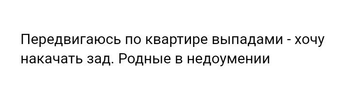 Как- то так 298... - Форум, Скриншот, Подборка, Обо всём, ВКонтакте, Как-То так, Staruxa111, Длиннопост